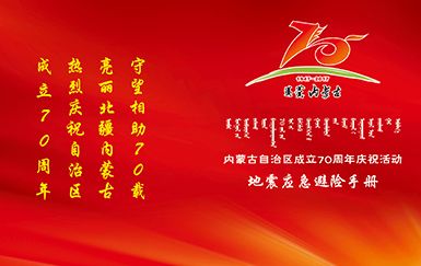 折页设计
