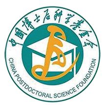 中国博士后科学基金会