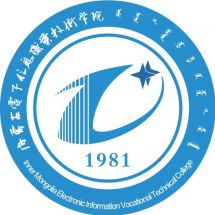 内蒙古电子信息职业技术学院